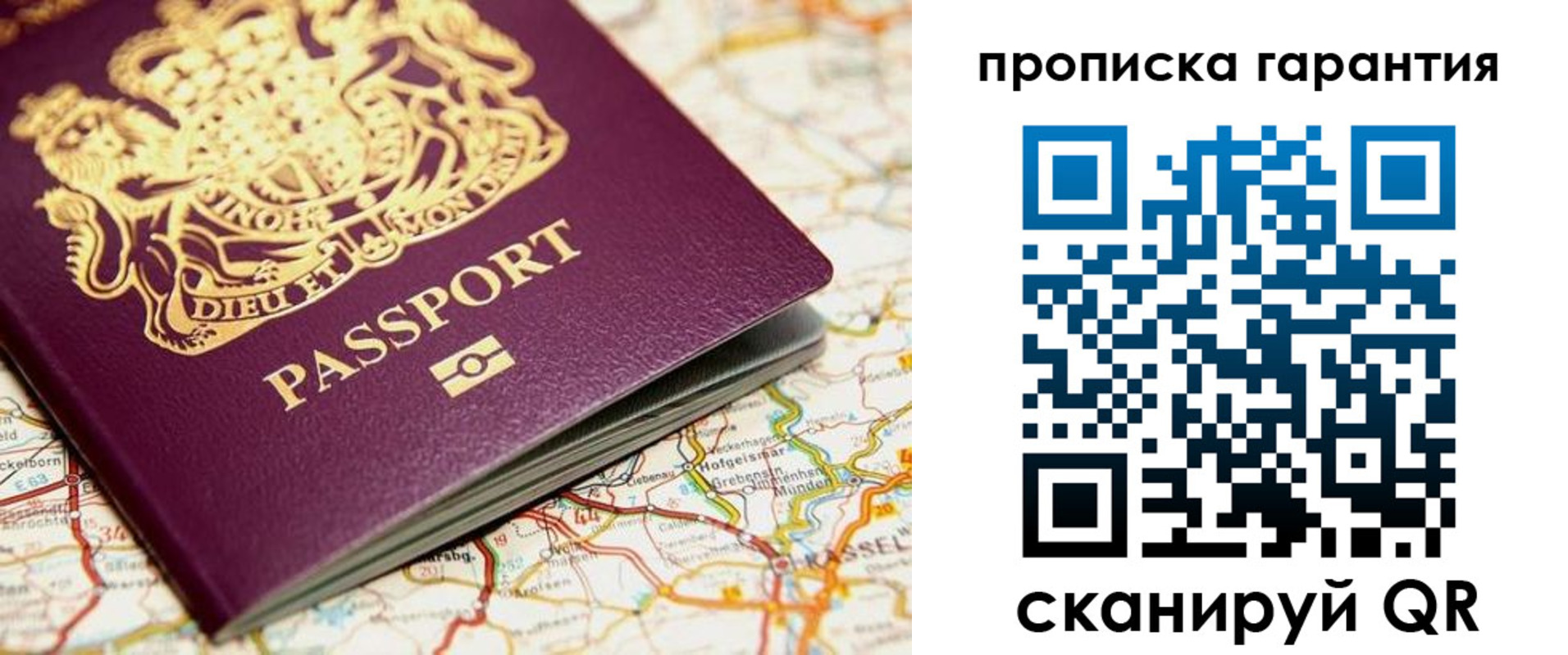 регистрация для дет. сада в Сургуте